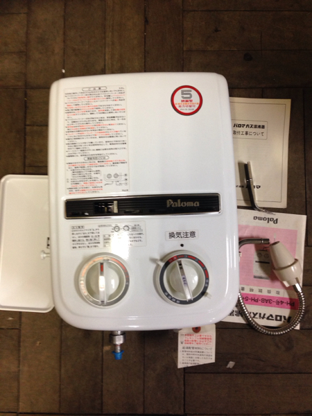 パロマ PH-5-3AB レトロ瞬間湯沸かし器 LPガス ジャンク 未使用