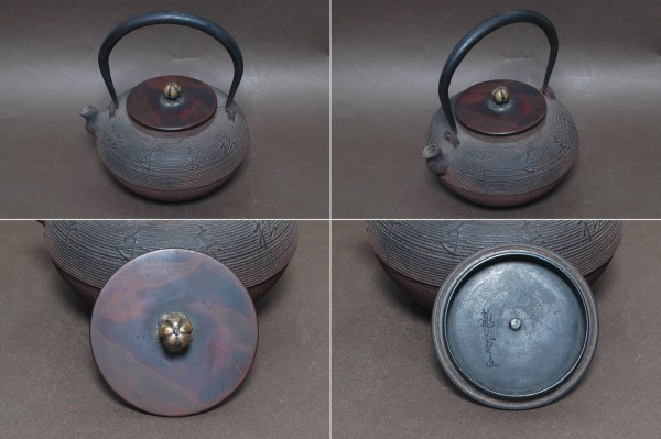 龍文堂 鉄瓶 銅蓋 斑紫銅蓋 茶道具 湯沸 ★検 亀文堂 銀瓶