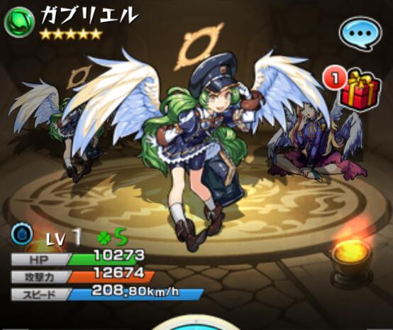 モンスト モンストルシファー（獣神化改）の評価とわくわくの実 引退