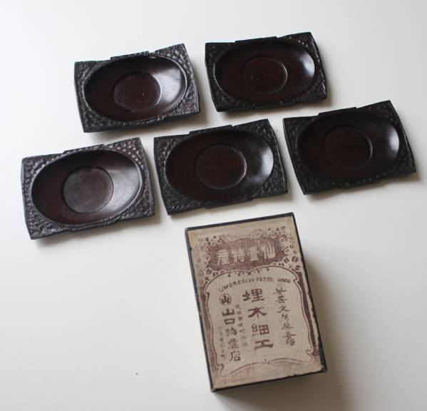 仙台の埋木細工 工芸品『茶托』5客 Yahoo!オークション - 「埋木細工