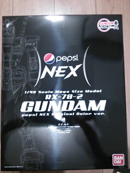 キャンペーン当選品 メガサイズガンダムペプシカラーver.