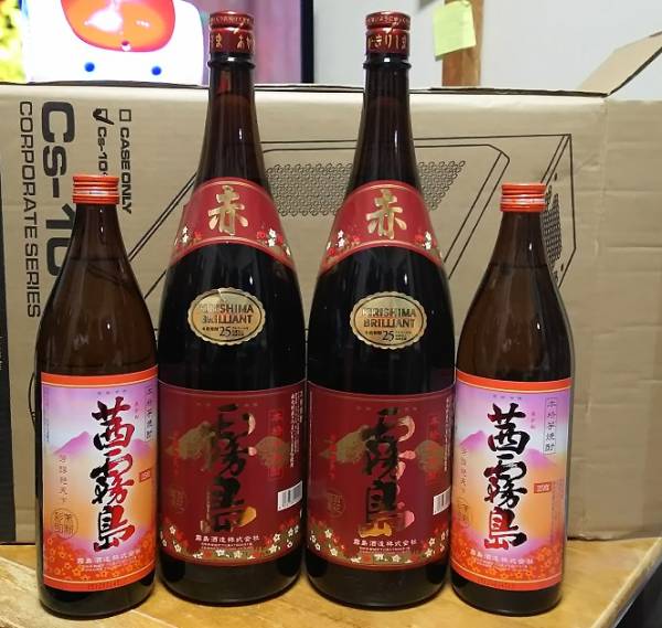 赤霧島　１８００mｌ　２本　・　茜霧島　９００ml　２本