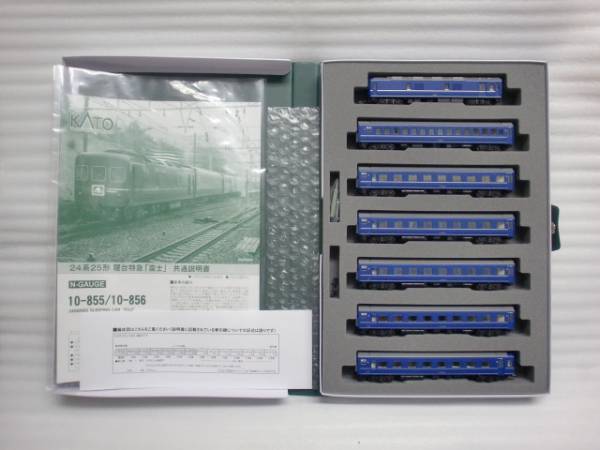KATO 即売 新品 24系 25形 富士 基本 7両 品番10-855