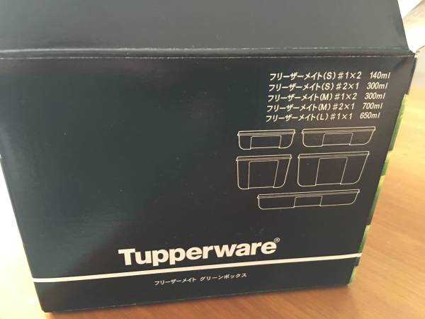 新品 Tupperware タッパーウェア 7点セット 容器 密閉容器 【公式通販】