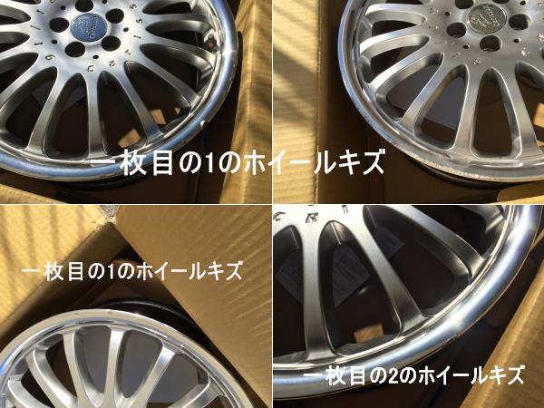 カールソン | ホイール 18インチ プリウス カールソン18インチ 