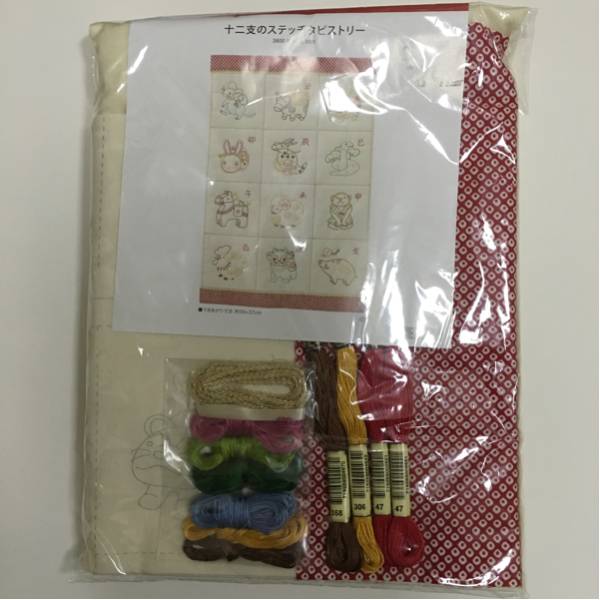 新品 ホビーラホビーレ 十二支のステッチタペストリー ホビーラ