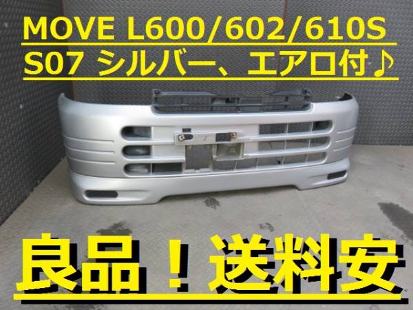 L602 Yahoo!オークション ムーブ L600 L610 TYC クリア ㉗ L6 