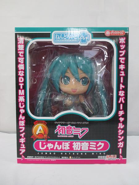未開封ねんどろいどぷらすグッスマくじA賞じゃんぼ初音ミク梱0.5 NA