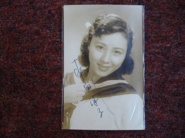 映画　サイン入写真　南田洋子　（５）　　