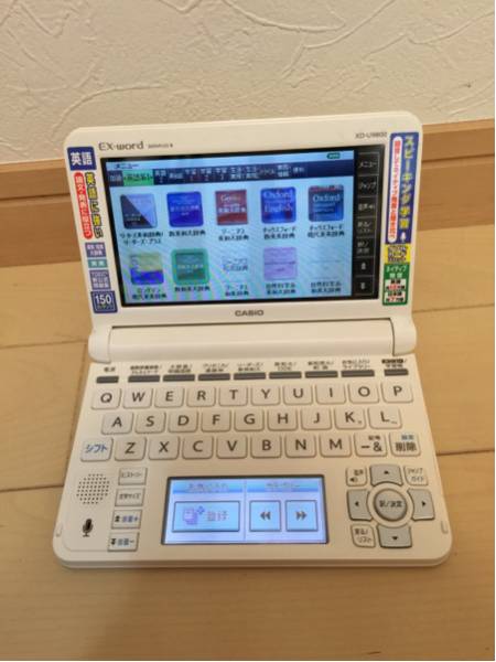 美品★CASIO 電子辞書 EX-Word DATAPLUS 8 XD-U9800 動作確認済