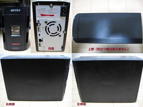 BUFFALO Linkstation LS-WH2.0TGL/R1 ケースのみ RAID Gigabit BUFFALO