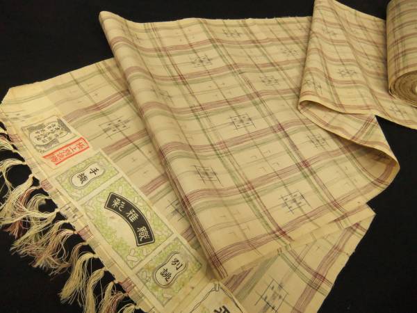 ★彩雅織【格子織り／正絹手織紬絣反物】