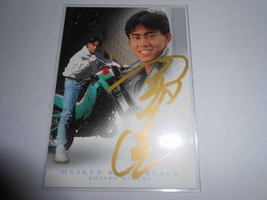 倉田のYahoo!オークション(旧ヤフオク!)の相場・価格を見る｜Yahoo