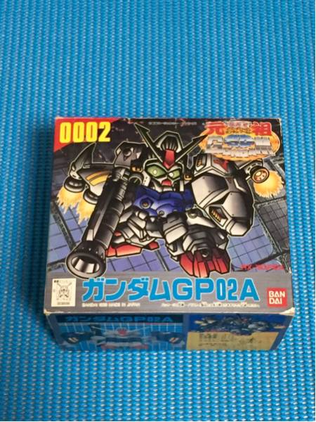 即決 元祖SDガンダム 0002 ガンダムGP02A 未組立
