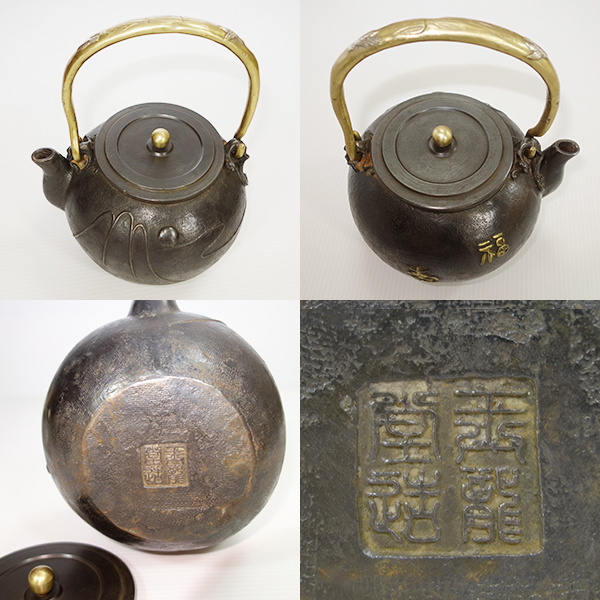 h*y様 湖巌堂 鉄瓶 茶道具 煎茶道具 h*y様 湖巌堂 鉄瓶 茶道具 煎茶