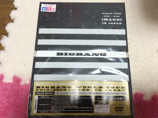 シリアル付 BIGBANG WORLD TOUR MADE 初回盤 3DVD+2CD 日本正規
