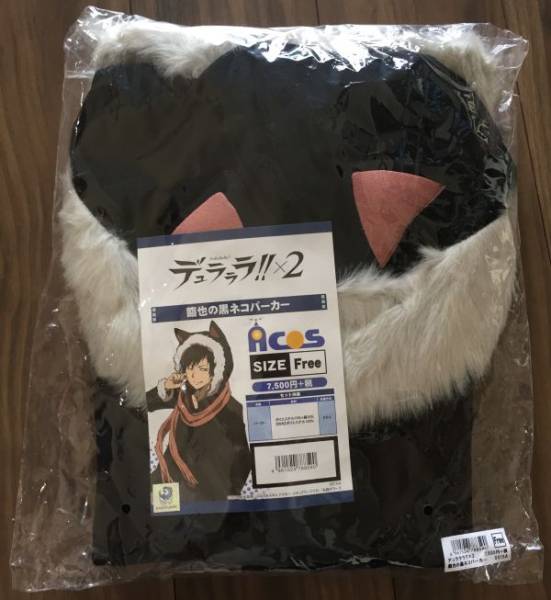 折原臨也　デュラララ　ACOS 黒ネコパーカー　黒猫パーカー 臨也の黒ネコパーカー デュラララ!!×2 | ACOS製 デュラララ‼×2
