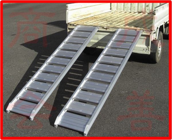 ◎ 送料無料 ○ アルミブリッジ 2本組 0，5t 180cm×30cm 500kg