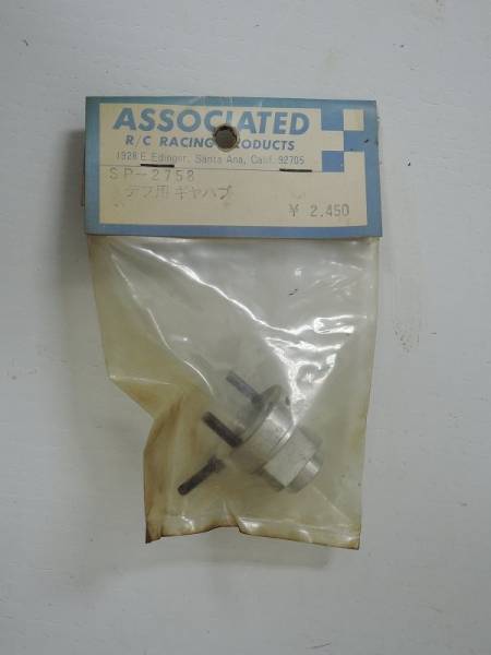 ヨコモ　デフ用ギヤハブ　未使用　236C1663