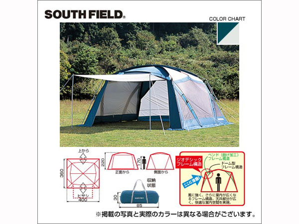 中古 サウスフィールド スクリーンテント ドームテント SF7011ST_1