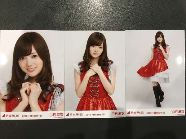 乃木坂46 『クリスマスライブ衣装3』 生写真 コンプ 白石麻衣 乃木坂46