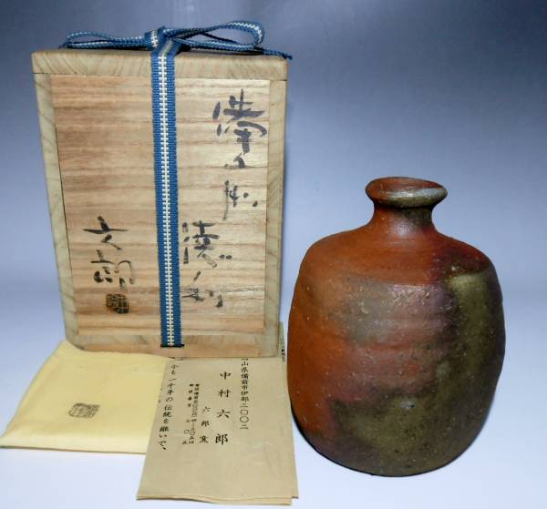 美濃土岐市 塚本治彦さんの織部土瓶型の花生 | CTEGE.INFO