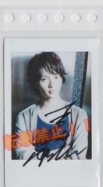 ◇ Kis-My-Ft2 玉森裕太 直筆サインチェキ ◇ A