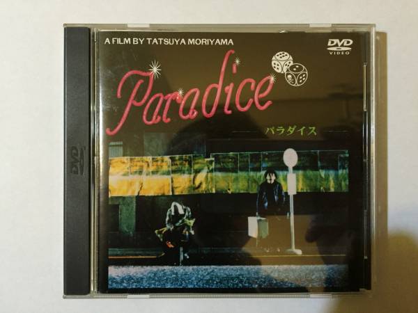 MODS THE 監督 森山達也 | ロカビリー DVD「PARADICE」ザモッズ