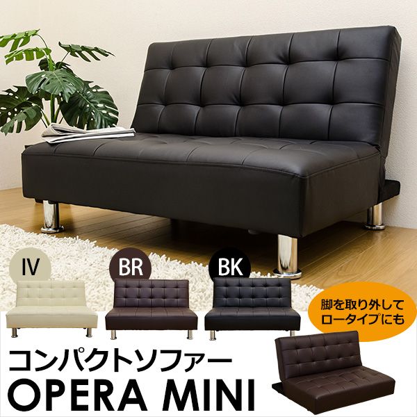 送料無料★MINI◆コンパクトソファベッド★リクライニング★BR