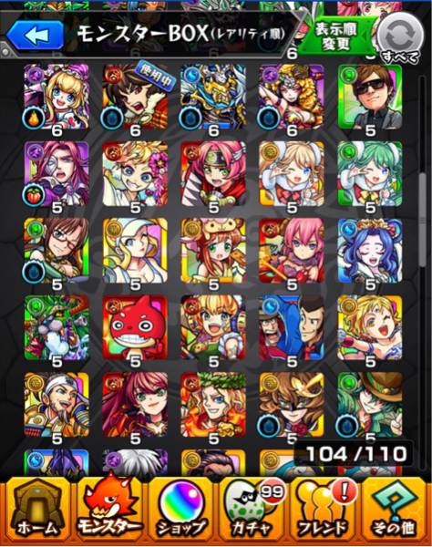 モンスト 引退 アカウント ルシファー 天草四郎 妲己など 携帯型 売買されたオークション情報 Yahooの商品情報をアーカイブ公開 オークファン Aucfan Com