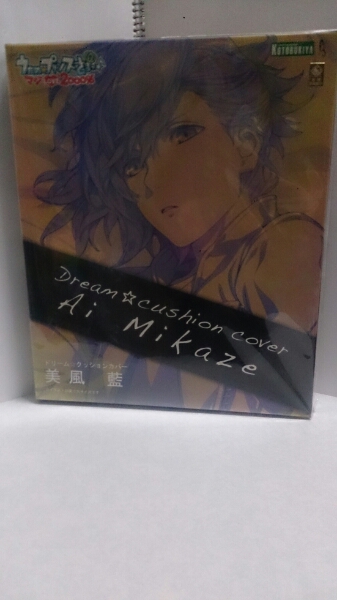 うたプリ ドリームクッションカバー 美風藍 未開封 ①