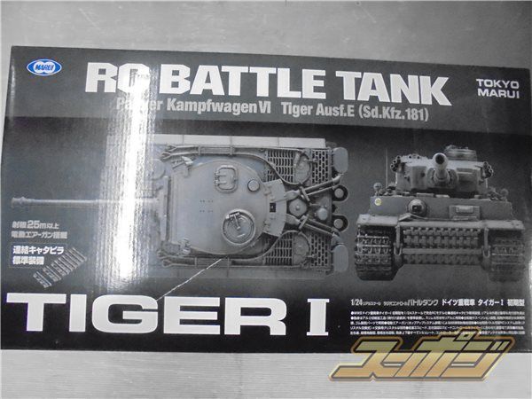 Q737 東京マルイ 1/24 RC BATTLE TANK TIGER Ⅰ タイガーⅠ 戦車 東京