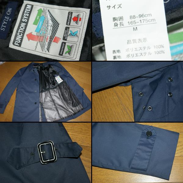 美品！STYLE ON トレンチコート M ネイビー 撥水風防効果アリ