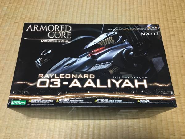 未組み コトブキヤ 1/72 レイレナード 03 アーリヤ　オマケあり