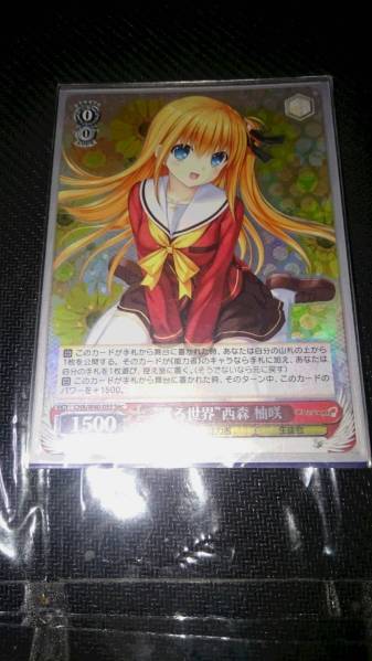 Charlotte 巡る世界 シャーロット 柚咲 西森-柚咲secシークレット