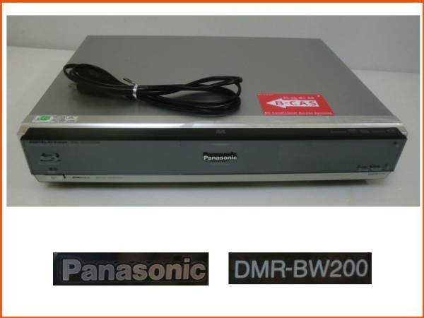 ◇◆Panasonic◆ブルーレイDiga◆DMR-BW200◆500GB◆動作品◆◇
