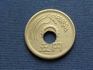 エラー コインのYahoo!オークション(旧ヤフオク!)の相場・価格を見る