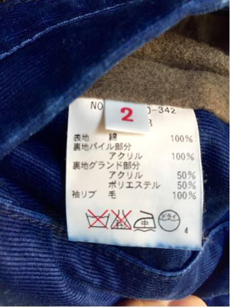 ☆今季☆BLUEBLUE クラフトマンデッキジャケット ハリラン HRM