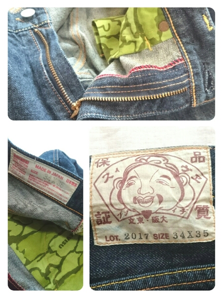 エヴィス ☆大大黒ジーンズ 【イエローW34】