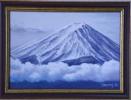 富士山 絵画 油絵 風景画（雲海からの富士山) A3 お得な絵画です