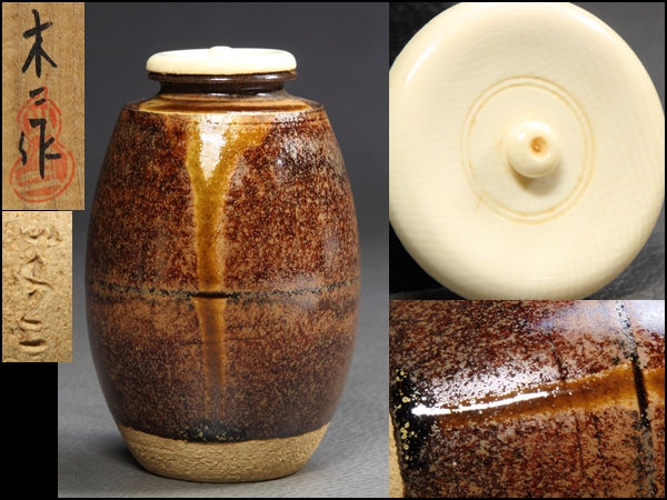 壺　花器　置物 y173 Meissen マイセン 白磁 フラミンゴの親子 2匹 フィギュリン