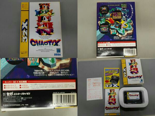 メガドライブソフト【 カオティクス 32X対応】