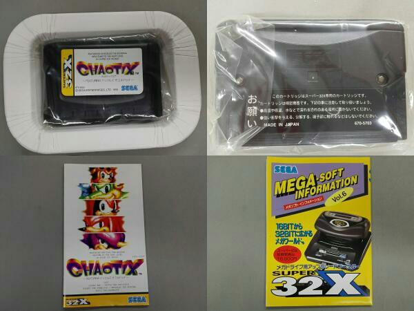 メガドライブソフト【 カオティクス 32X対応】