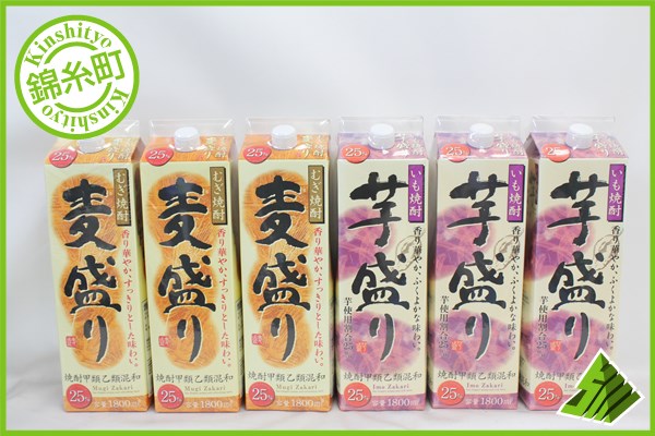 本 まとめ売り ☆注目! 焼酎パック6本セット(麦盛り3本、芋盛り3本) C Y2