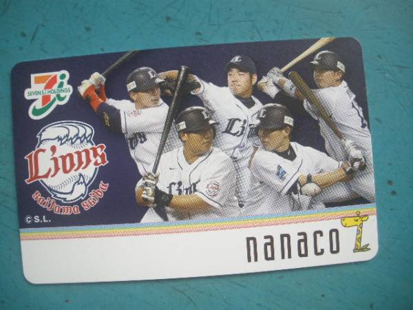 枚数 地域 限定 16 埼玉 西武ライオンズ Nanaco ナナコカード 記念品 関連グッズ 売買されたオークション情報 Yahooの商品情報をアーカイブ公開 オークファン Aucfan Com 枚数 地域 限定 16 埼玉 西武ライオンズ Nanaco ナナコカード 記念品 関連グッズ 売買されたオークション情報 Yahooの商品情報をアーカイブ公開 オークファン Aucfan Com