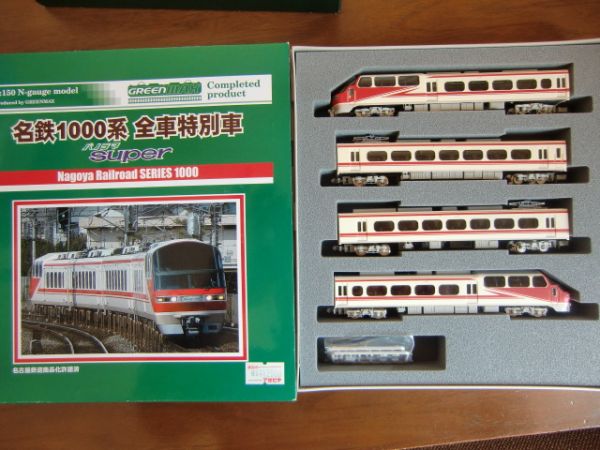 0 グリーン GreenMAX パノラマsuper全車特別車 名鉄1000系パノラマ
