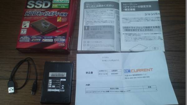 希少！SHD-NH128PU2 バッファローSSD、Ultra ATA（PATA)接続