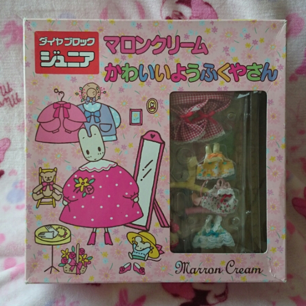 ダイヤブロック マロンクリーム かわいいようふくやさん マロン