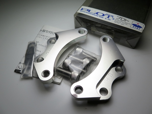 □ZRX1100 GPZ900R CB1300SF ブレンボ40mm キャリパーサポート