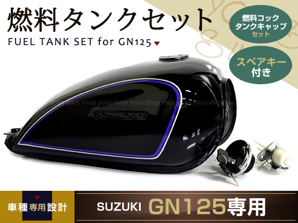 グラストラッカー ボルティー gn125 シート グラストラッカー GN125